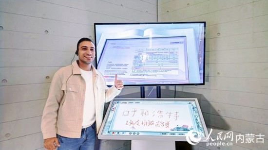 呼和浩特彫刻蕓術館でメッセージを書き込むイスラムさん。（撮影?劉蕓琳）