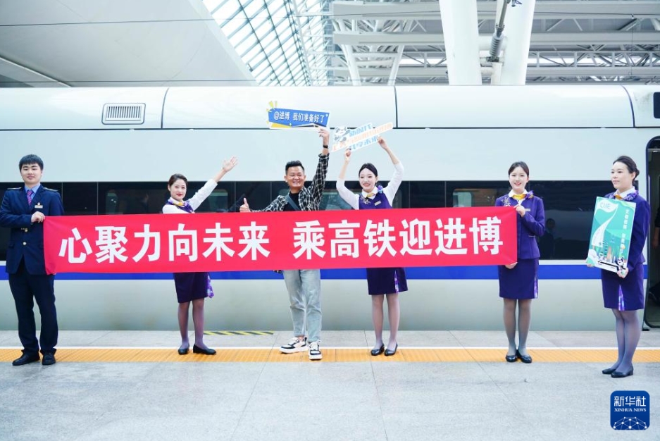 高速鉄道の車(chē)內(nèi)で輸入博PRイベント