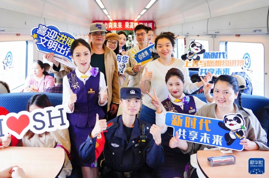 高速鉄道の車內(nèi)で輸入博PRイベント