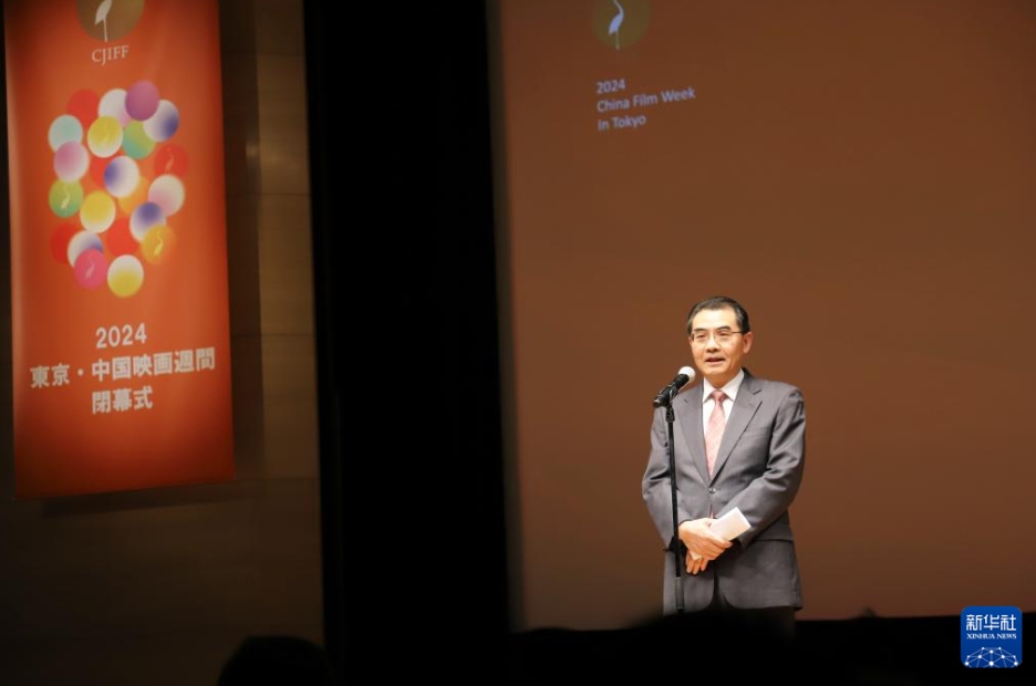 第37回東京國際映畫祭で中國映畫週間の「金鶴賞」発表