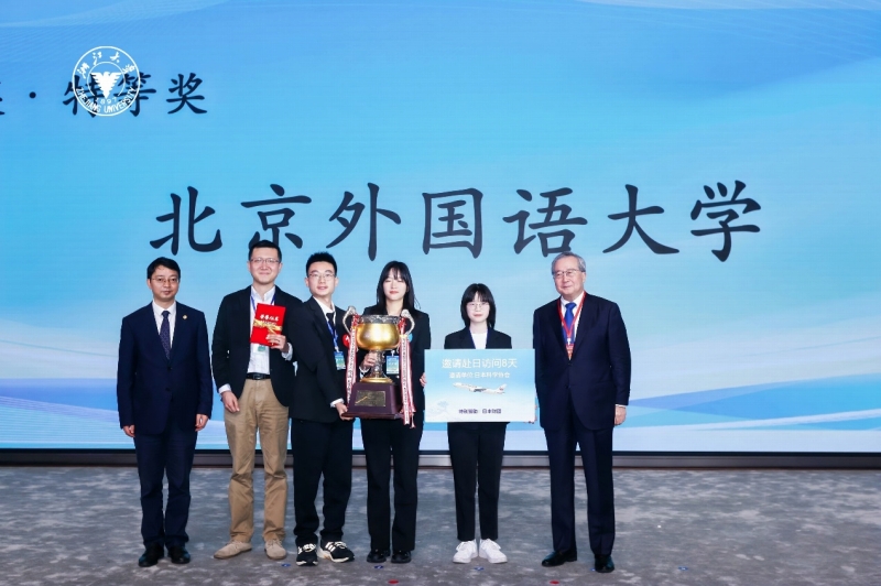 団體戦で特等賞を受賞した北京外國語大學代表チーム（寫真提供?浙江大學）。