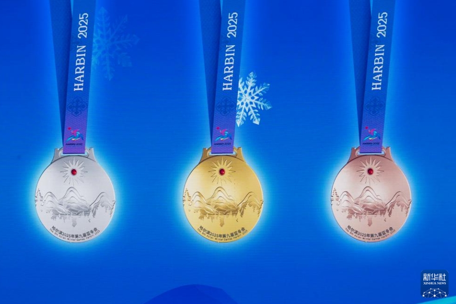 開幕まであと100日　アジア冬季競(jìng)技大會(huì)の聖火トーチとメダル発表