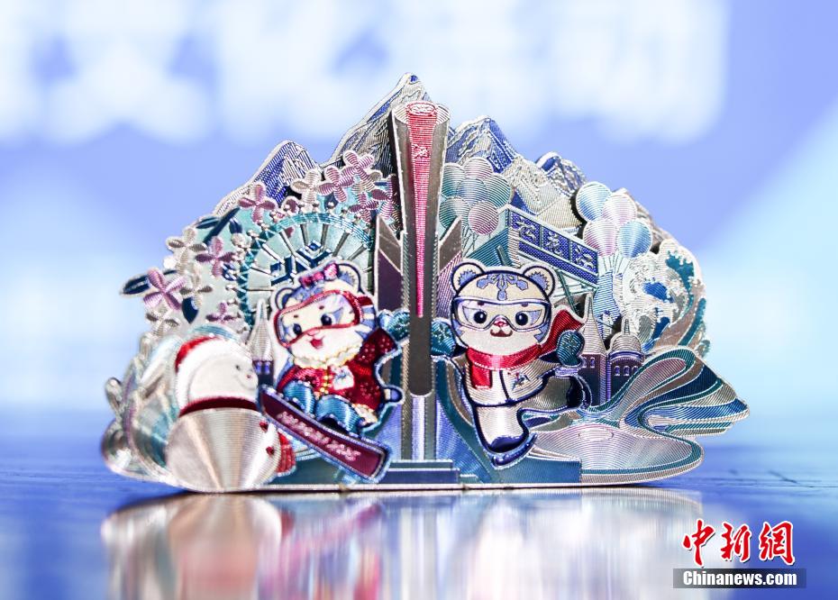 アジア冬季競技大會公式グッズ約100種類が北京で販売スタート