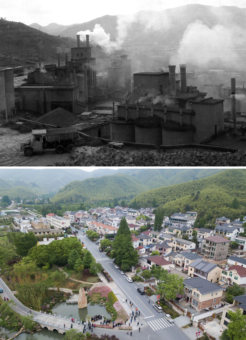 余村の過(guò)去と現(xiàn)在の比較（資料寫真）