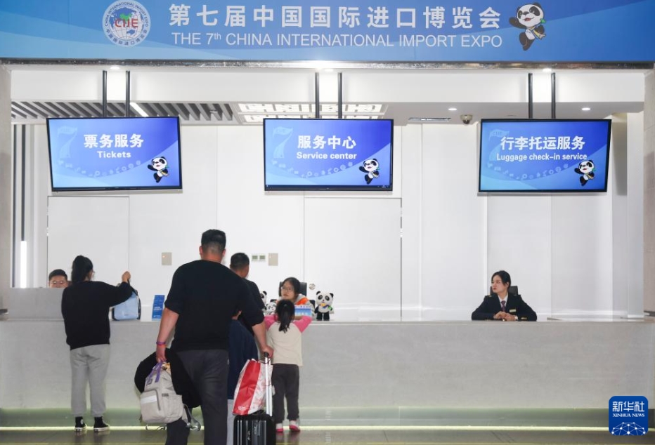 上海虹橋駅、輸入博の円滑な鉄道輸送サービスを保証