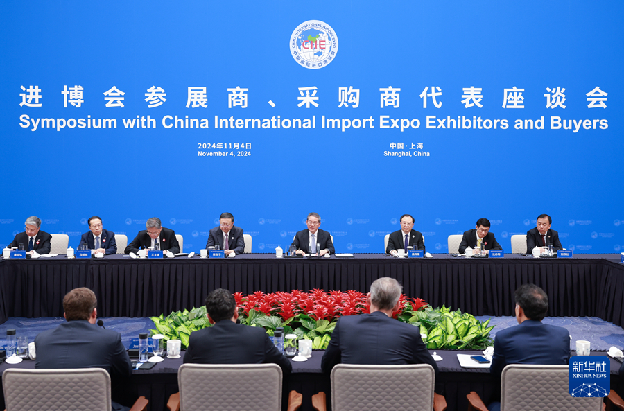 李強(qiáng)総理が第7回輸入博の出展企業(yè)やバイヤーの代表と懇談