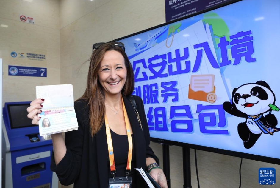 上海公安、輸入博會(huì)場(chǎng)に外國(guó)人サービスセンター開設(shè)　海外からの出展者に便宜