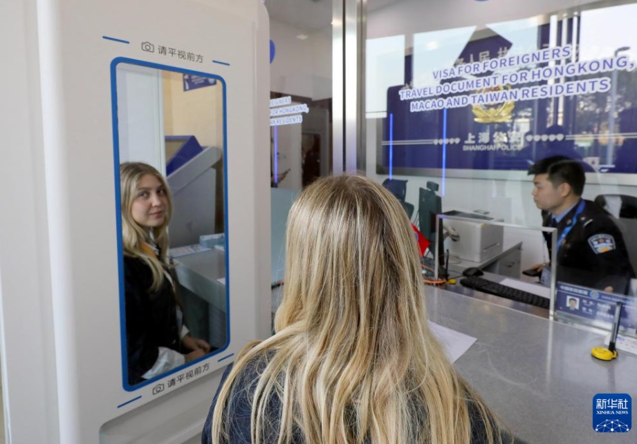 上海公安、輸入博會場に外國人サービスセンター開設　海外からの出展者に便宜