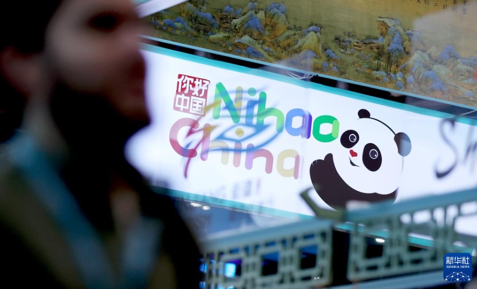 WTM2024に中國観光展示ブースが登場　英國?ロンドン