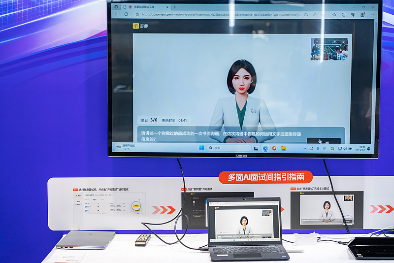 資料寫真（畫像著作権はCFP視覚中國(guó)所有のため転載禁止）