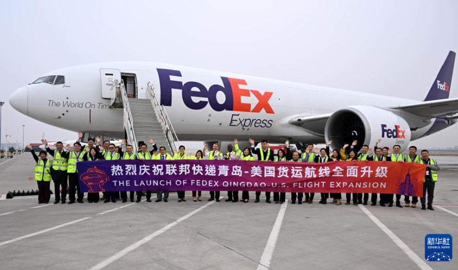 フェデックス、青島-米國間の貨物輸送便を増便