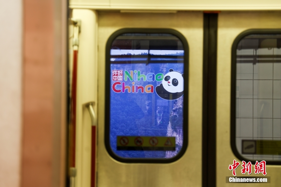 「ニーハオ！中國」國家観光イメージ広告、カナダ?トロントにお目見え