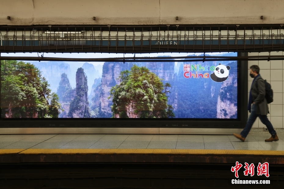 「ニーハオ！中國」國家観光イメージ広告、カナダ?トロントにお目見え