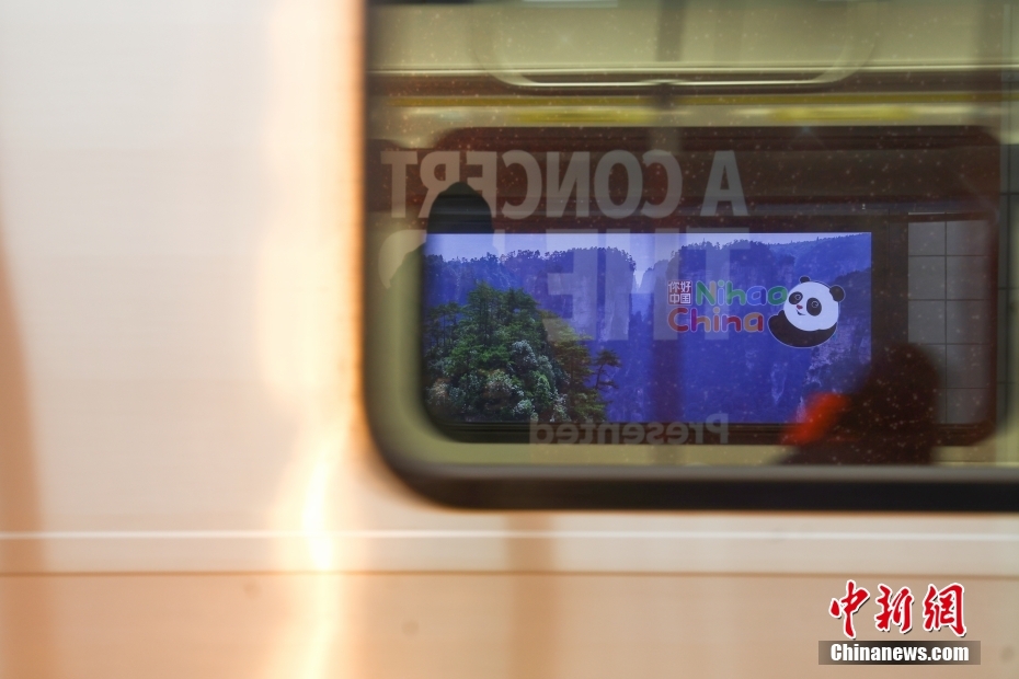 「ニーハオ！中國(guó)」國(guó)家観光イメージ広告、カナダ?トロントにお目見え