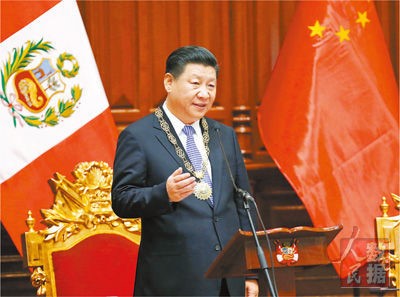 2016年11月21日、習(xí)主席はペルー共和國議會(huì)で「同舟相救い、帆を揚(yáng)げて遠(yuǎn)洋へ乗り出し、中國?中南米関係の素晴らしい未來を共に創(chuàng)造」と題する重要な演説を行った（撮影?鞠鵬）