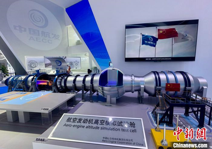 中國航空エンジンが今回の航空ショーで展示した航空機エンジン高高度シミュレーター。撮影?孫自法