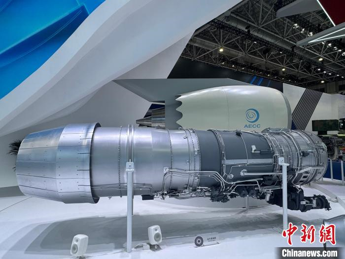 中國航空エンジンが今回の航空ショーで展示した「太行」エンジン。撮影?孫自法