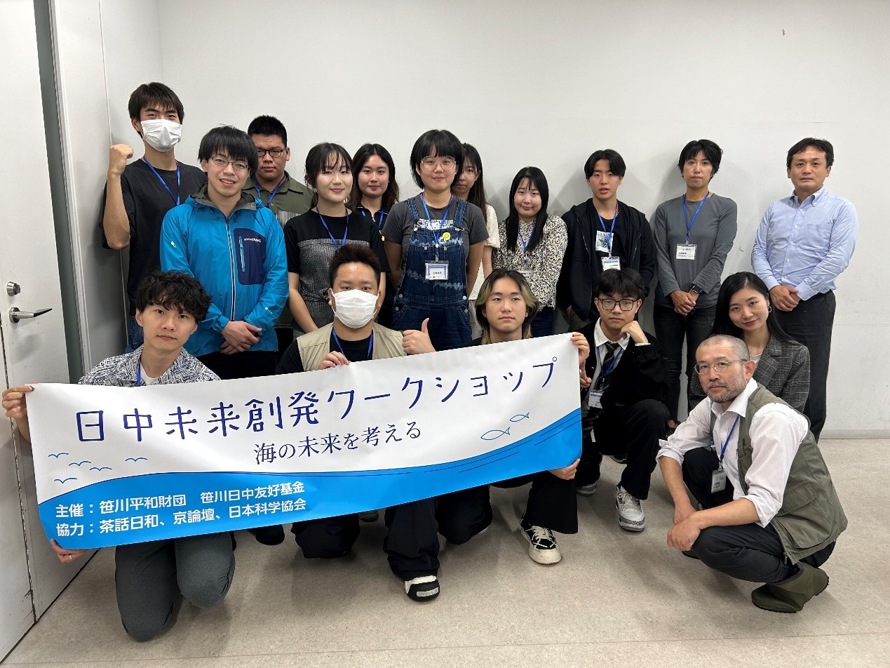 「海の未來(lái)を考える」ワークショップに參加した若者たち（寫真提供?笹川日中友好基金）。