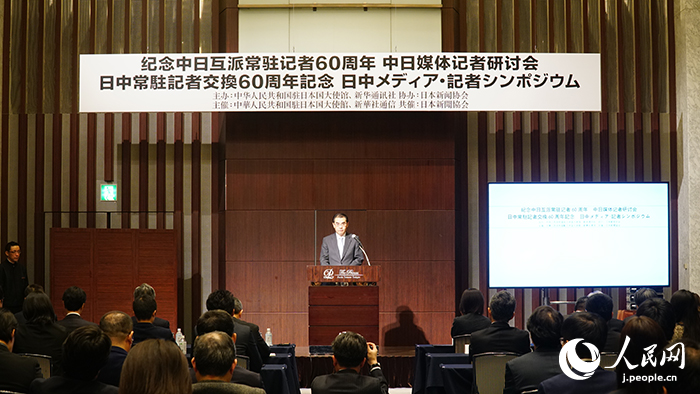 挨拶する?yún)医岂v日大使（撮影?蔣暁辰）