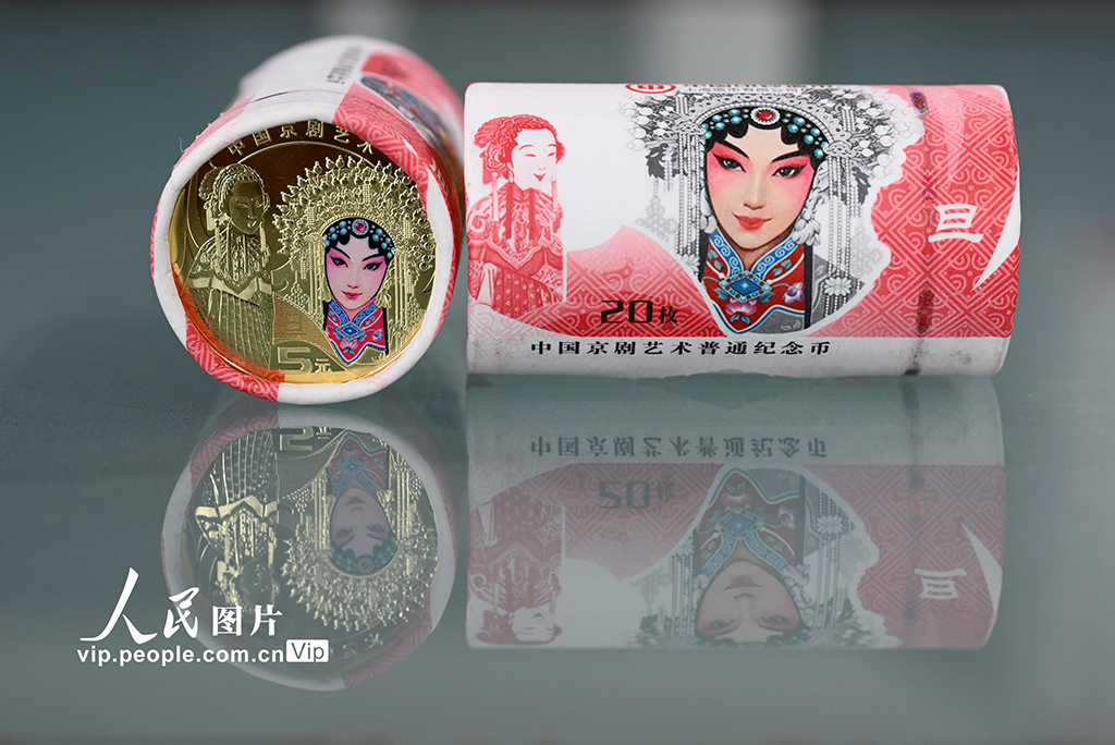 中國の「京劇」をテーマにした普通記念硬貨が発行