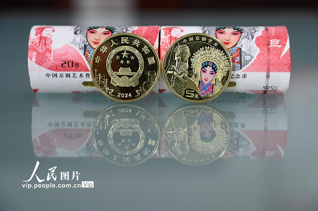 中國の「京劇」をテーマにした普通記念硬貨が発行