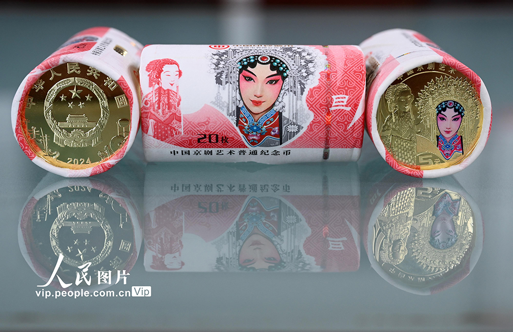 中國の「京劇」をテーマにした普通記念硬貨が発行