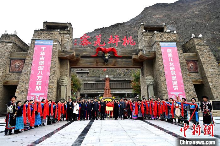 「UNWTOベストツーリズムビレッジ」に認(rèn)定された桃坪村　四川省