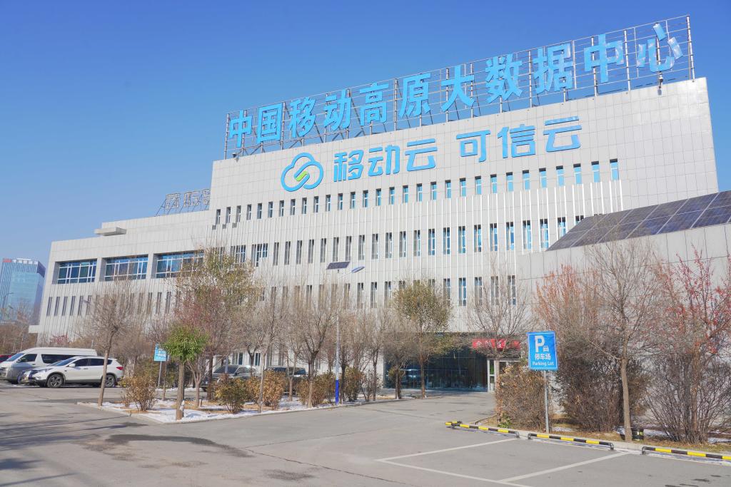 2015年12月に正式に稼働開始した中國移動高原ビッグデータセンターのビル。 撮影?柳沢興
