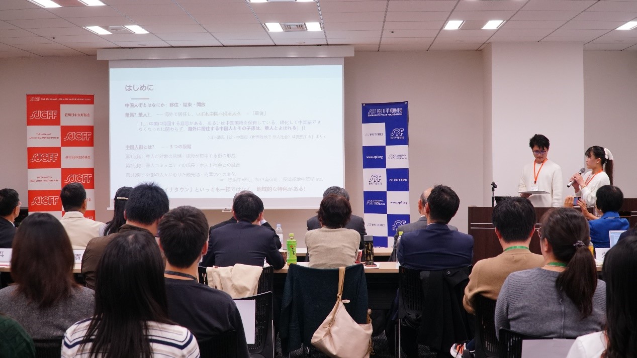 第5回「日中未來創(chuàng)発フォーラム」成果発表會が日本の東京で開催