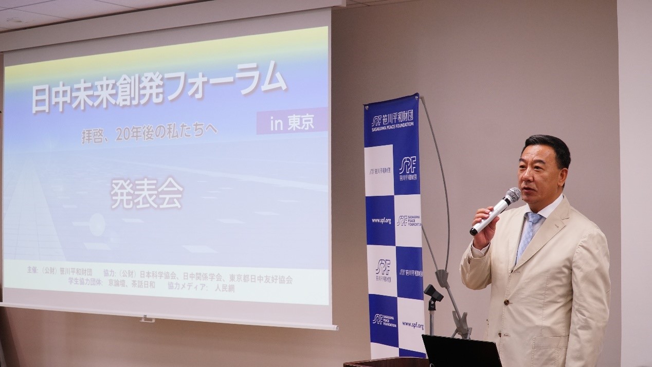 第5回「日中未來創(chuàng)発フォーラム」成果発表會(huì)が日本の東京で開催