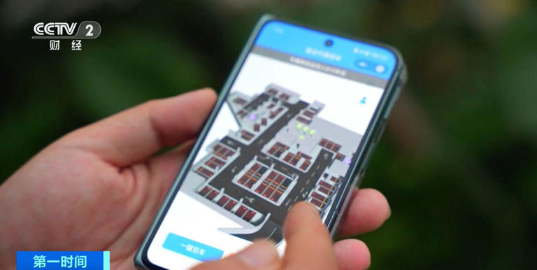 【音聲ニュース】ワンタップで車を自動で駐車し、再び戻ってくる？成都で中國初の區(qū)域レベルAVP実現(xiàn)