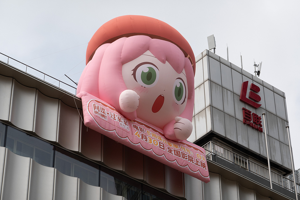 （畫像著作権はCFP視覚中國所有のため転載禁止）