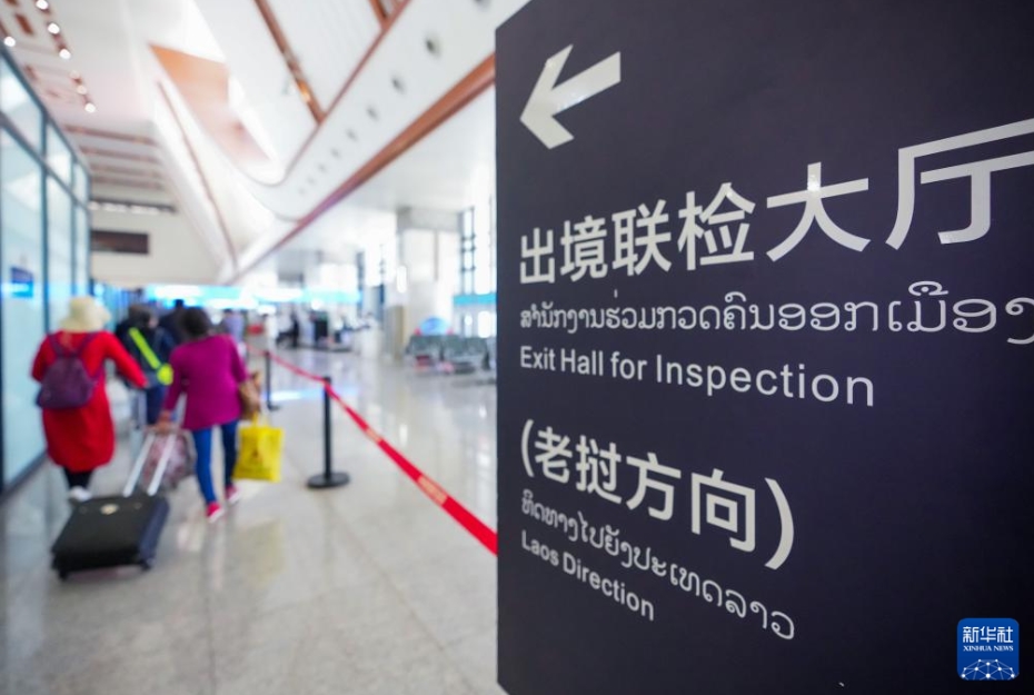 國境における「大きな」玄関口に変貌遂げた「小さな」町　雲(yún)南省磨憨