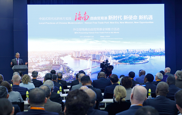 海南自由貿(mào)易港を世界に紹介するイベントを外交部が開(kāi)催