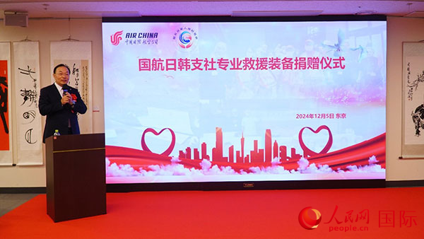 司會(huì)を務(wù)めた中國國際航空日韓地區(qū)支社の馮力社長（撮影?蔣暁辰）。