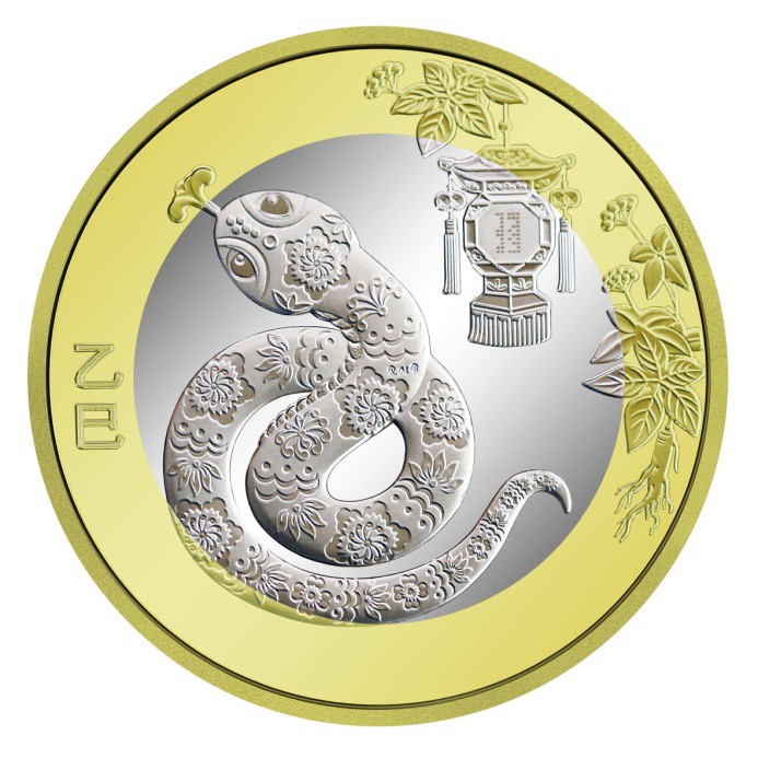 2色銅合金のコインの裏面