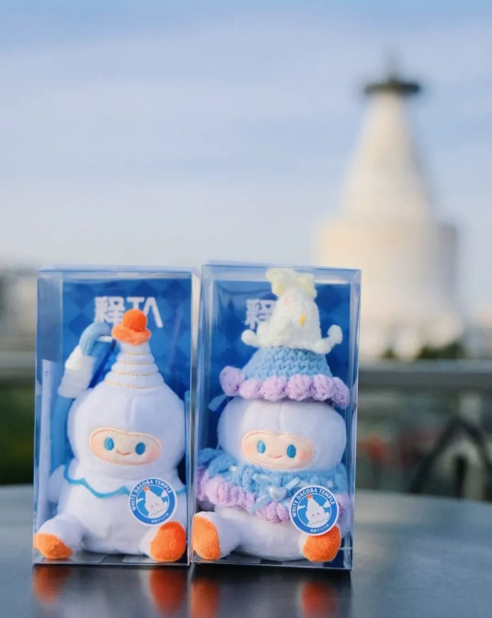 「白塔」をモチーフにしたぬいぐるみ。