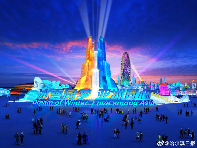 哈爾浜氷雪大世界メインタワーの完成予想図が公開(kāi)　黒竜江省