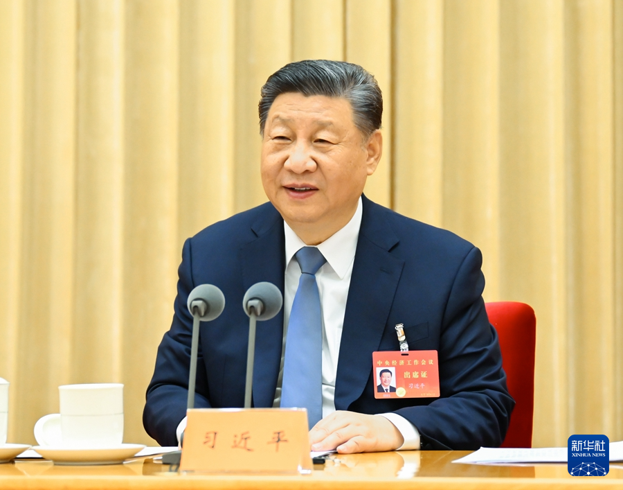 中央経済政策會(huì)議開催、習(xí)近平総書記が重要談話