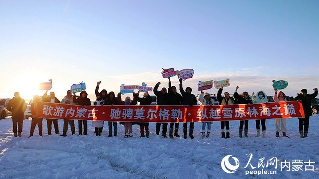 ルートを踏破して莫爾格勒河のほとりに集まったドライブ愛好家たち。（寫真提供は陳巴爾虎旗メディアコンバージェンスセンター）