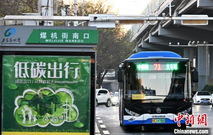 環(huán)境に優(yōu)しい外出を市民に奨勵し、バス?地下鉄の無料乗車を実施　河北省石家荘