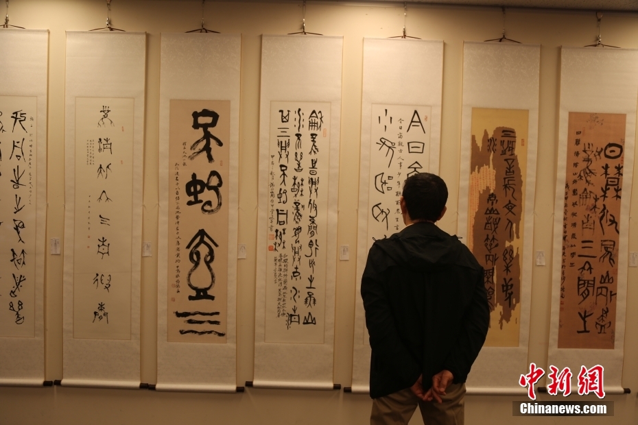 「第5回東京國(guó)際甲骨文蕓術(shù)祭」が東京で開幕