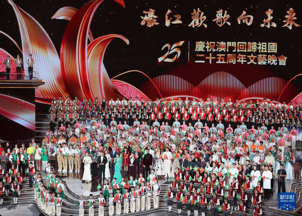 澳門祖國(guó)復(fù)帰25周年祝賀蕓術(shù)公演が澳門特區(qū)で開催