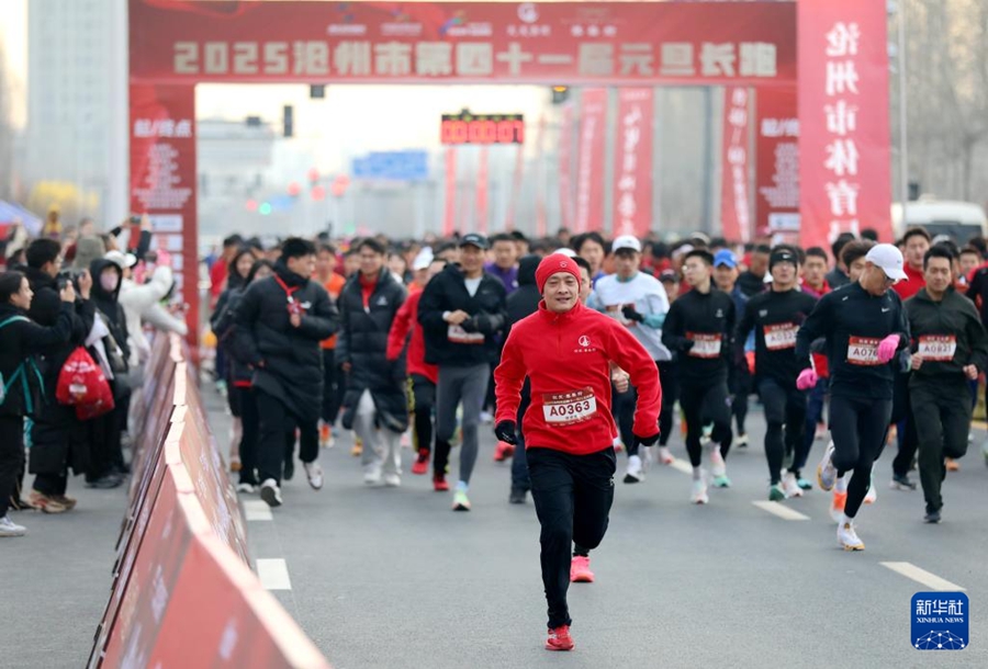 2025年に向けて「疾走」！ 中國各地で「年忘れマラソン」が開催