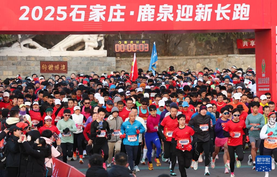 2025年に向けて「疾走」！ 中國各地で「年忘れマラソン」が開催