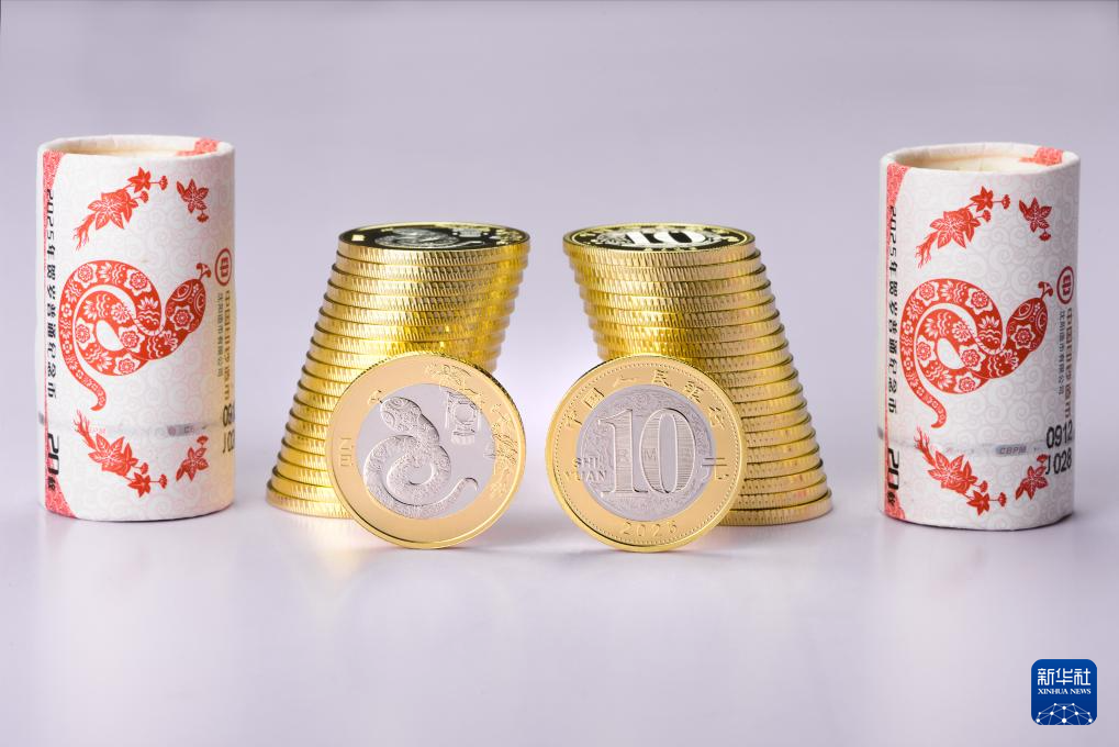 2025年の到來を祝う記念コイン?紙幣の受け取り開始