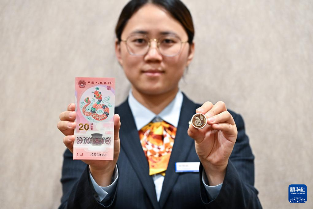 2025年の到來を祝う記念コイン?紙幣の受け取り開始