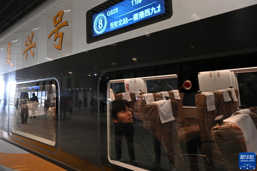 陝西省と香港を結(jié)ぶ初の直通高速列車(chē)が運(yùn)行