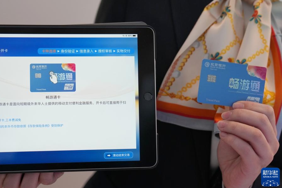 外國人に便宜を図る空港サービススポットを設(shè)置　北京