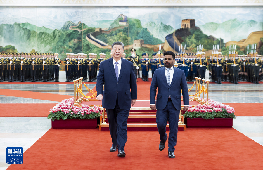 習(xí)近平國家主席がスリランカのディサナヤケ大統(tǒng)領(lǐng)と會談